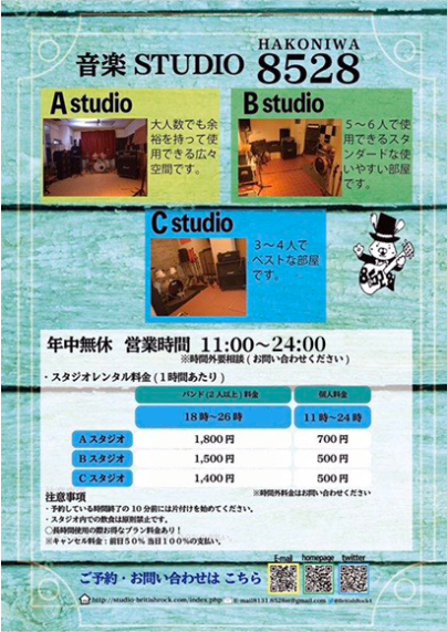 8528_004 (1)のコピー
